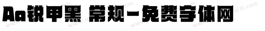 Aa锐甲黑 常规字体转换